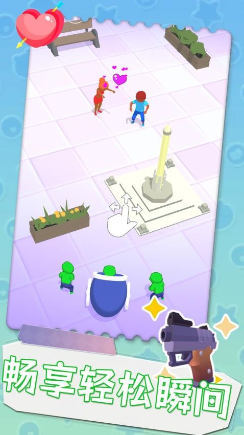 我勒個豆 v1.0.1 安卓版 1