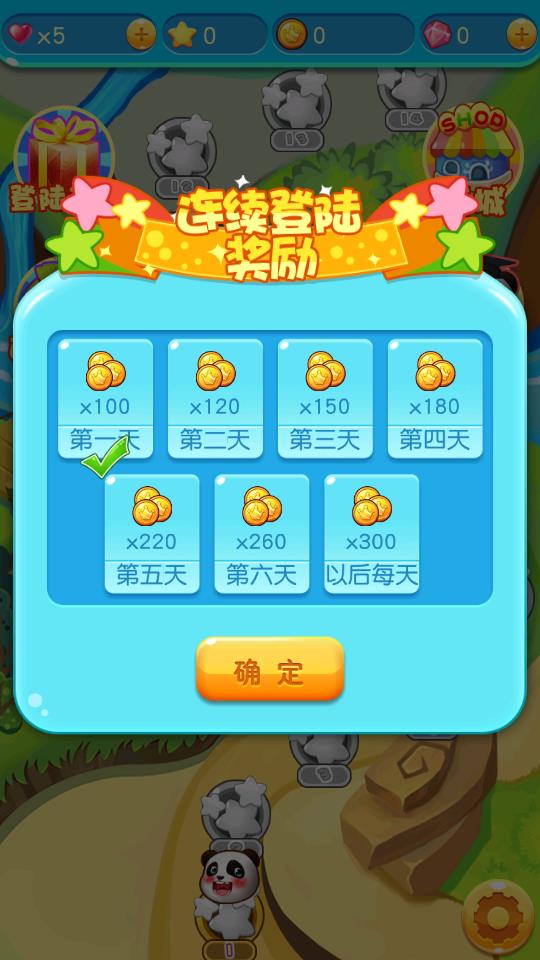 土著熊貓 v1.001 安卓版 0