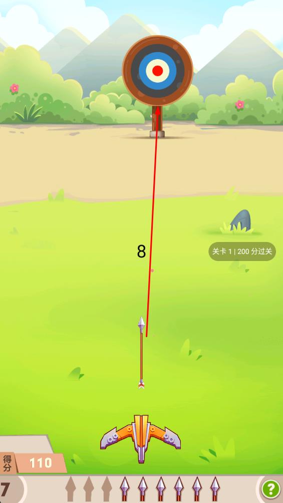 射箭跳一跳 v1.00.005 安卓版 0