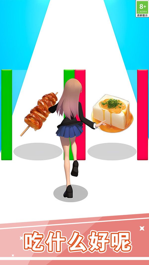 托尼也瘋狂 v1.0.1 安卓版 1