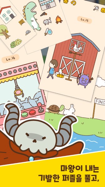 惡魔貓奴 v1.0.1 安卓版 0