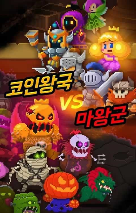 錢幣公主 v1.6.6 安卓版 2