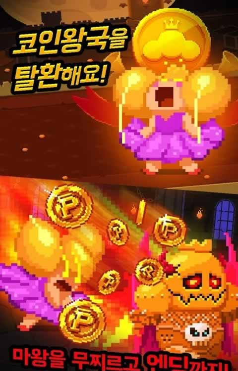 錢幣公主 v1.6.6 安卓版 0