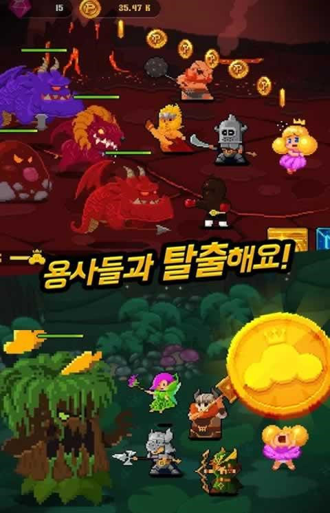 錢幣公主 v1.6.6 安卓版 1