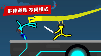 火柴人斗爭(zhēng)對(duì)決 v2 安卓版 2