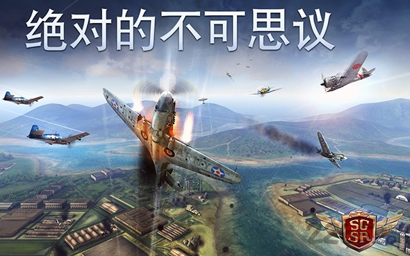 搏擊長空風(fēng)暴特工隊 v1.2.8 安卓版 1