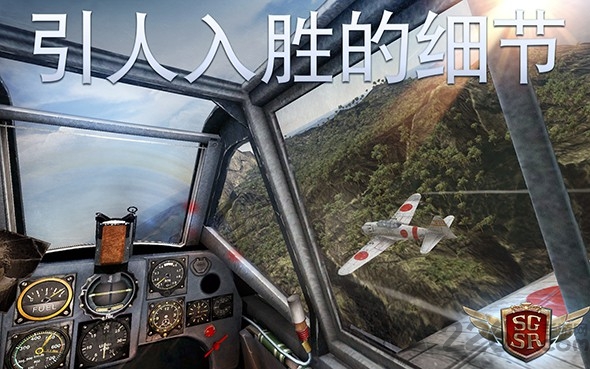 搏擊長空風(fēng)暴特工隊 v1.2.8 安卓版 2