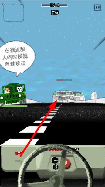悍馬犬傳奇 v1.8.5 安卓版 0