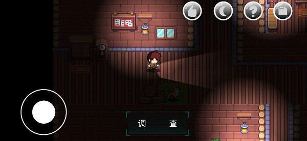 綺少女玫瑰花酒 v1.0.2 安卓版 0