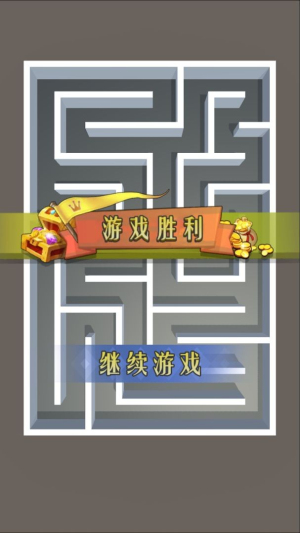 飛好玩迷宮 v0.4 安卓版 2