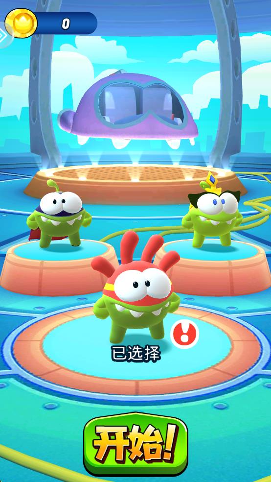 小英雄大冒險 v1.0.0 安卓版 2