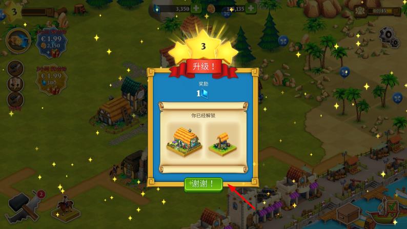 農(nóng)場建設貿(mào)易 v1.9.3 安卓版 0