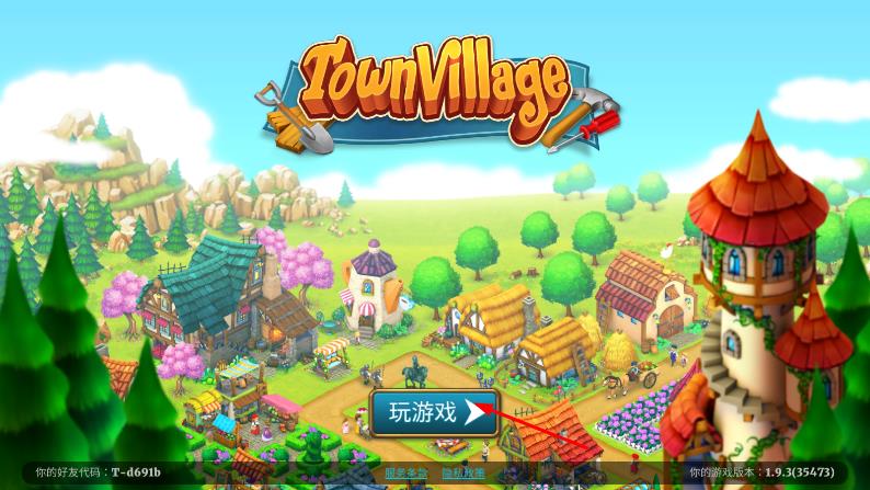 農(nóng)場建設貿(mào)易 v1.9.3 安卓版 1