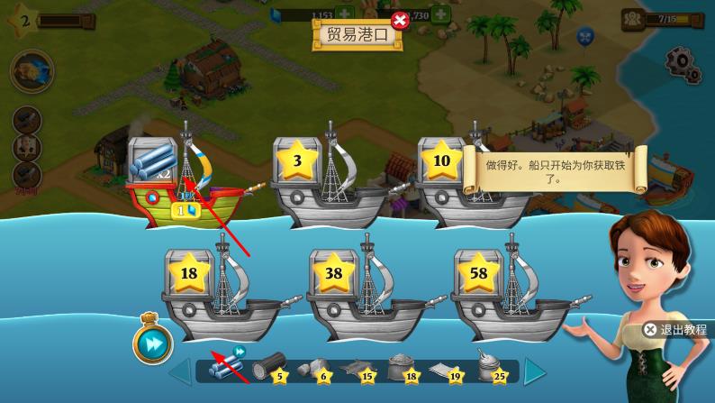 農(nóng)場建設貿(mào)易 v1.9.3 安卓版 2