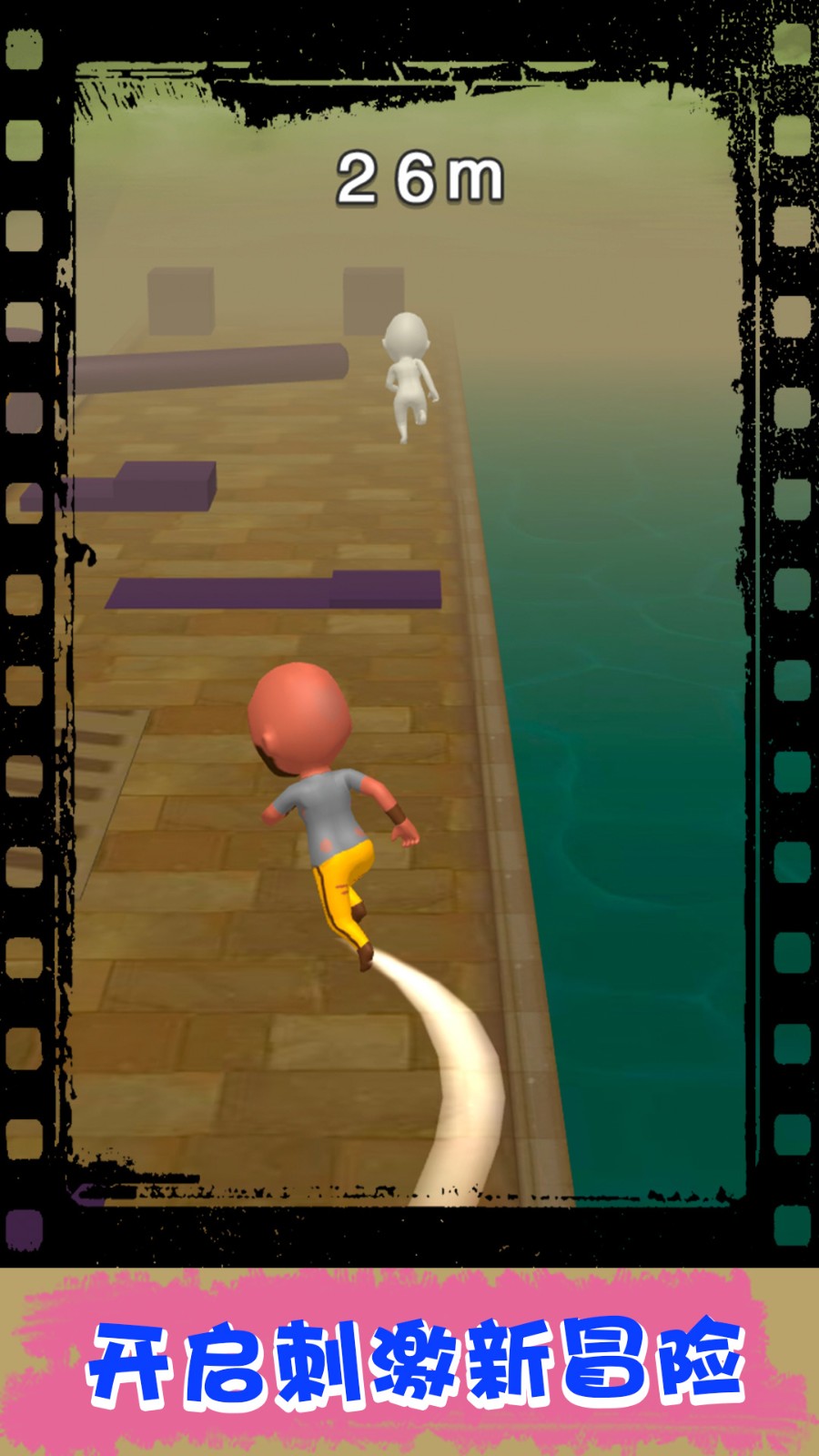 跑酷小子最新版 v1.0.3 安卓版 1