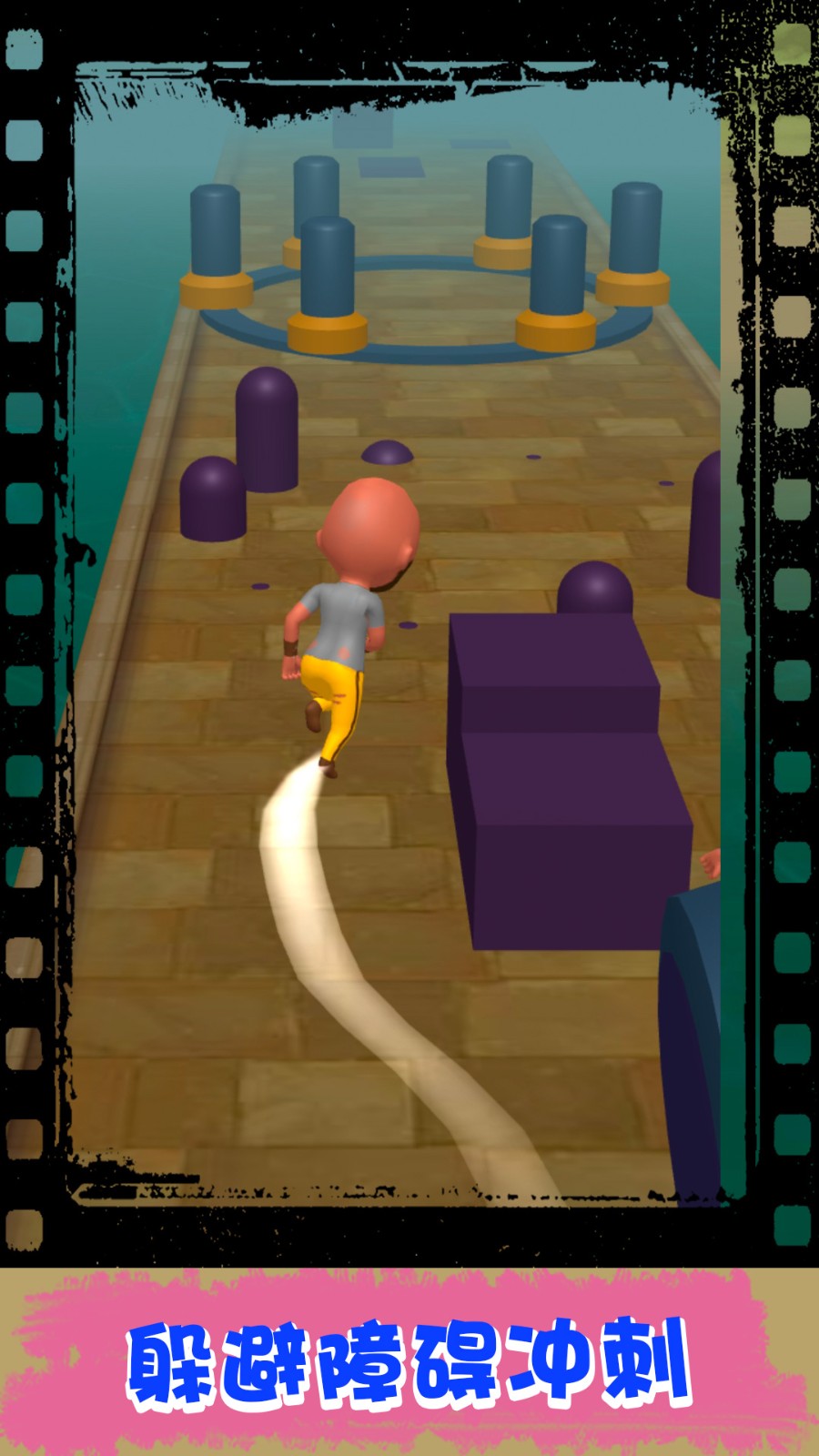 跑酷小子最新版 v1.0.3 安卓版 0