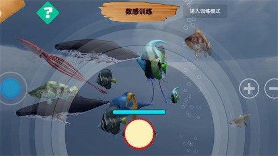 大海里的朋友中文版 v1.22 手機(jī)版 0