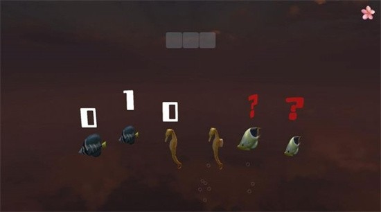 大海里的朋友中文版 v1.22 手機(jī)版 1