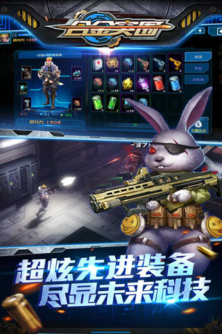 合金突圍安卓版 v1.3.8 手機(jī)版 2