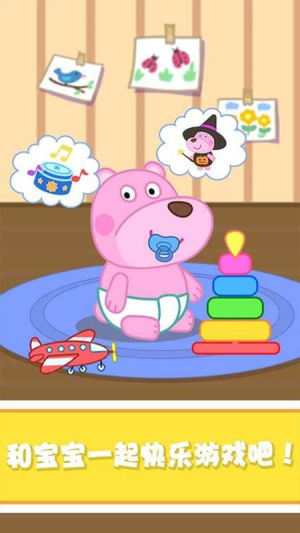 甜心寶寶好習(xí)慣養(yǎng)成 v1.0.3 安卓版 0
