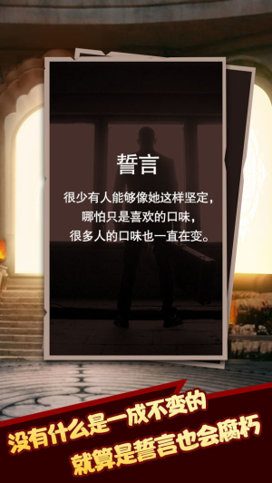 命運·輪回 v1.0 安卓版 1