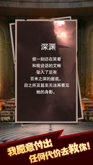 命運·輪回 v1.0 安卓版 0
