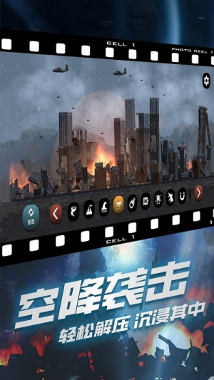 破壞我最六手機(jī)版 v1 漢化版 0