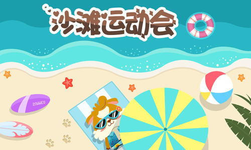 幼兒游戲愛運(yùn)動(dòng) v1.1.12 安卓版 0