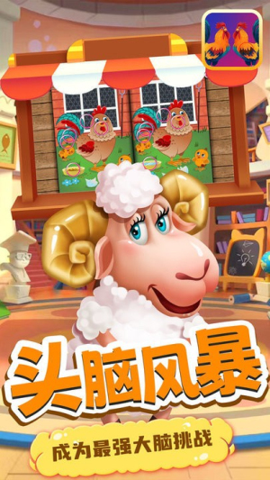 寶貝找不同 v1.0 安卓版 1