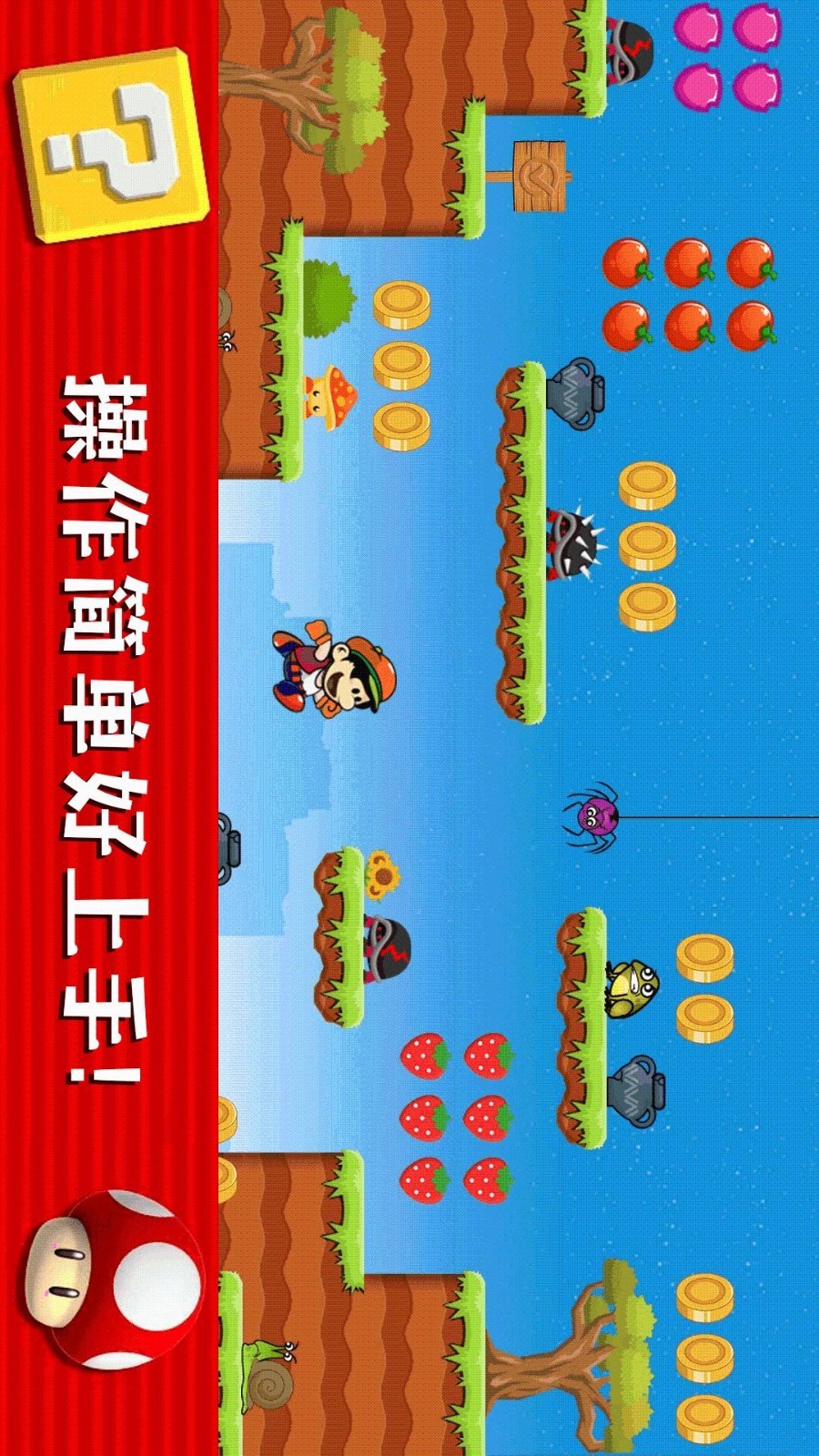 酷跑大挑戰(zhàn)最新版 v1.0.6 安卓版 1