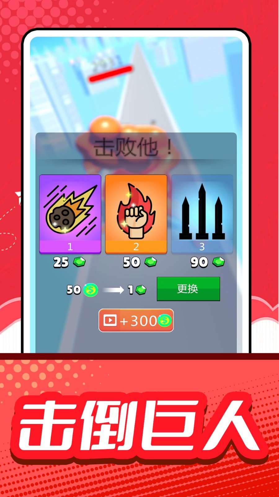 瘋狂小人征戰(zhàn)安卓版 v2.0.4 手機(jī)版 1