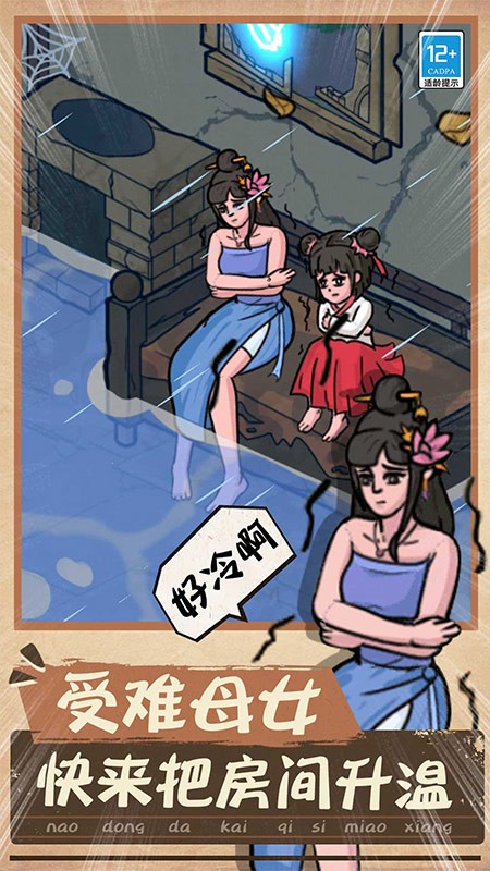 一起找找找安卓版 v1.0.7 手機版 1