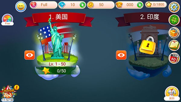 烹飪快車(chē)2廚師餐廳手機(jī)版 v3.1.4 安卓版 1