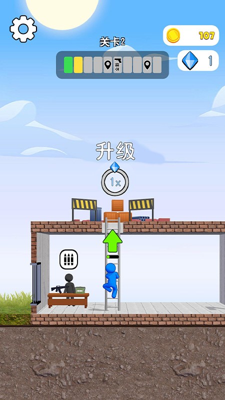 征服那座城 v1.00 安卓版 0
