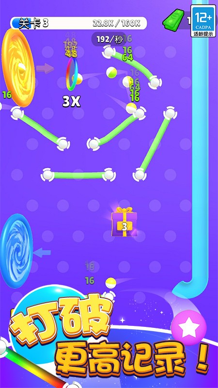 彈球高高手安卓版 v1.0.6 手機(jī)版 2