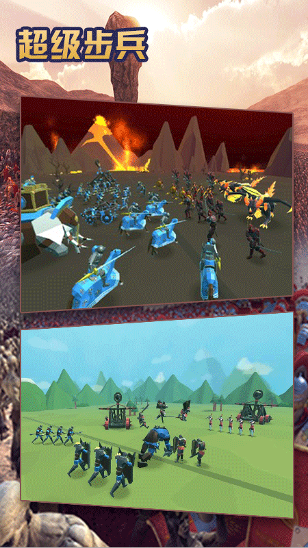 超級(jí)步兵手機(jī)版 v1.4.89 安卓版 2