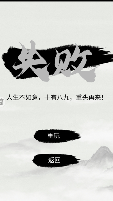 球球闖關(guān)冒險 v1.0 安卓版 2