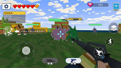 兔子人派對 v1.0 安卓版 0