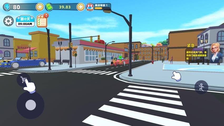 開個超市賺錢 v1.0.0 安卓版 0