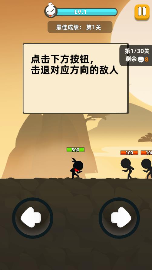 我功夫好勁 v0.1.17 安卓版 0