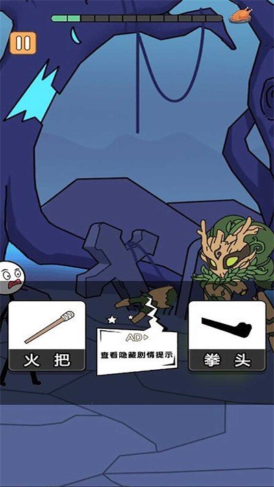 火柴人給我沖 v5.0.0 安卓版 1