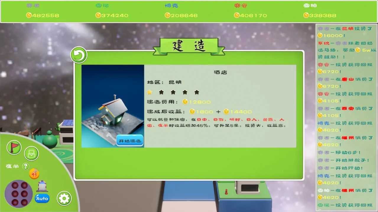 留客住之黃金縷 v0.1.0 安卓版 1