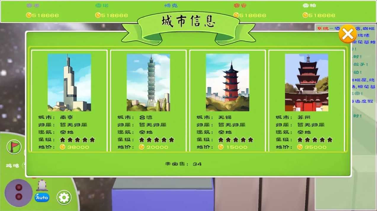 留客住之黃金縷 v0.1.0 安卓版 2