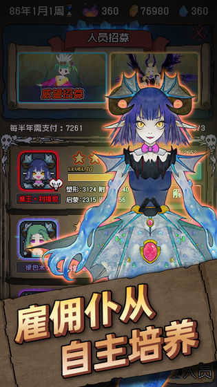 怪獸星球 v1.0.2 安卓版 0