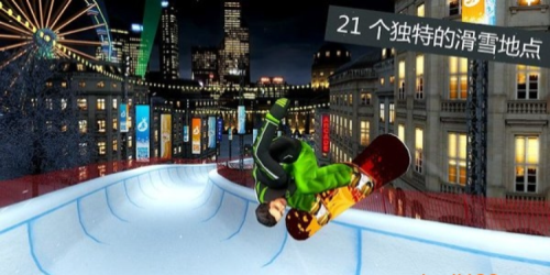 滑雪派對世界 v1.1.56 手游版 0