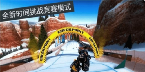 滑雪派對世界 v1.1.56 手游版 1