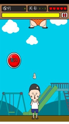 奧義千年殺 v1.0.1 安卓版 2