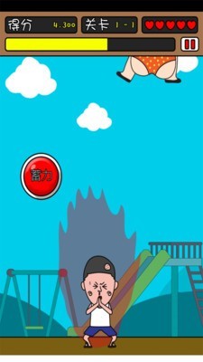奧義千年殺 v1.0.1 安卓版 1