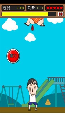 奧義千年殺 v1.0.1 安卓版 0