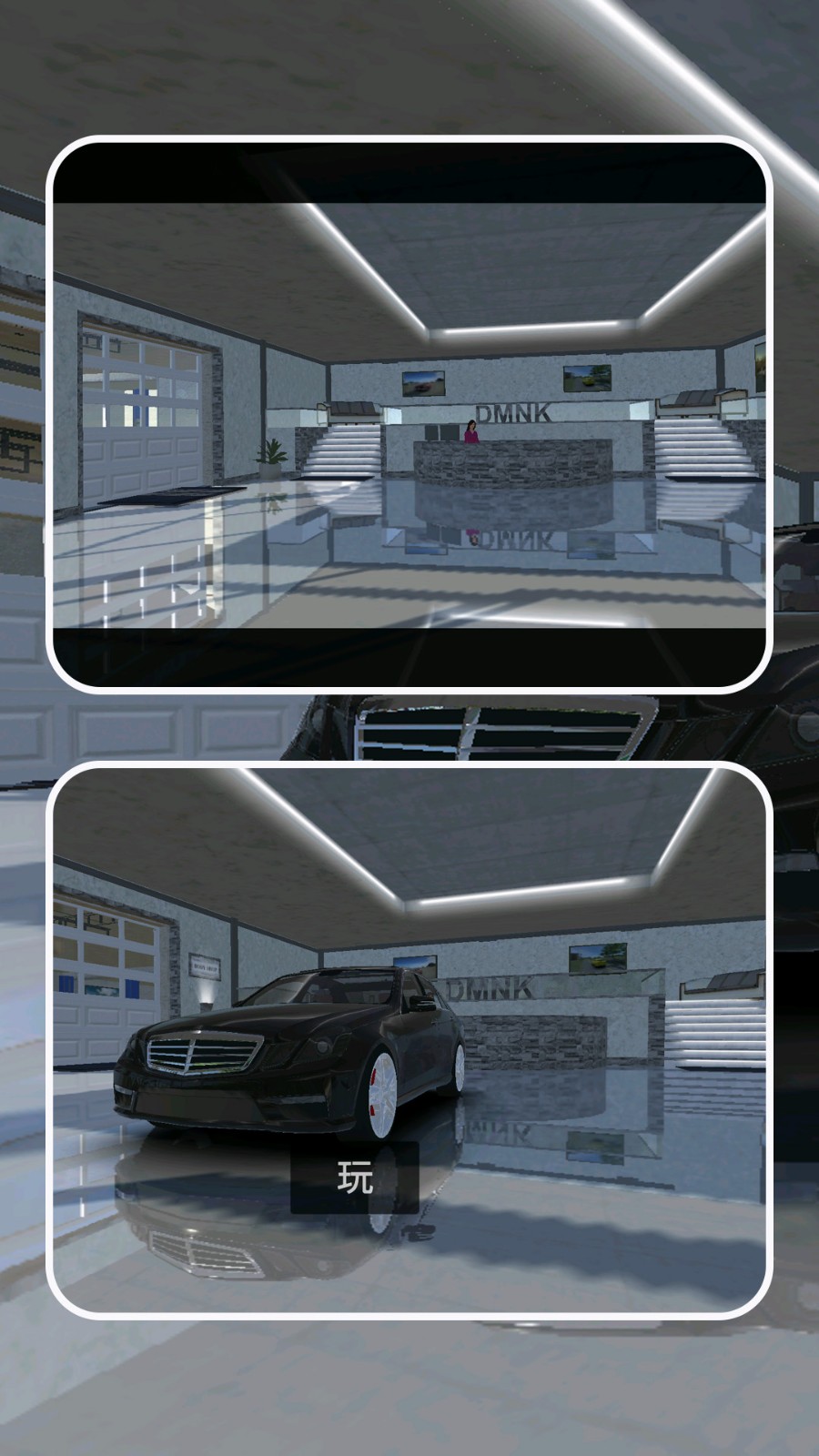 極速豪駕 v1.1.0 安卓版 0